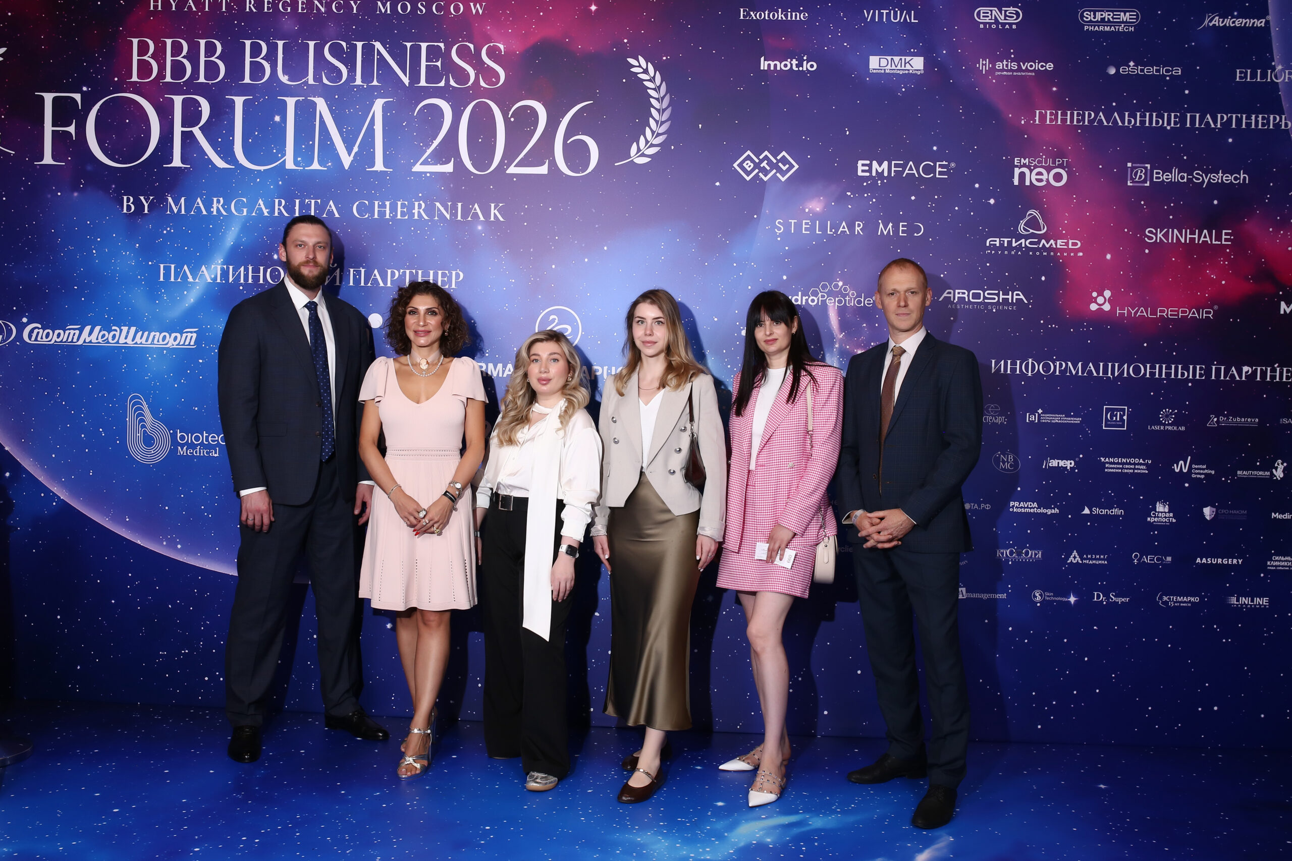 Agenda — стратегический партнёр форума Big Beauty Boss 2026